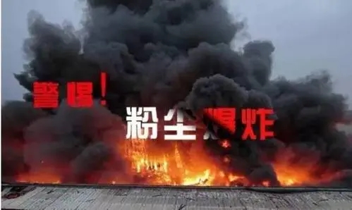 噴粉房防火防爆安全不得不知曉的國(guó)標(biāo)條例！